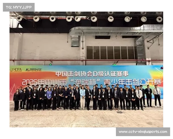 上海体校击剑队总结经验力争后续赛事再创佳绩迈向更高荣誉 上海体校击剑队总结经验力争后续赛事再创佳绩迈向更高荣誉