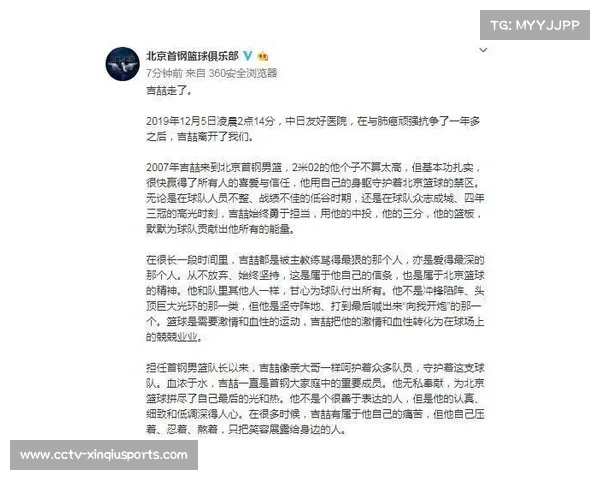 井上拓真“努力型”标签获粉丝稳定支持，技术体系化对决踢拳转型